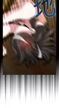 [KKUN &INSANE] Love Parameter 恋爱辅助器 55-62 (chinese)