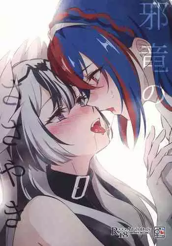 俺は負けない!何があっても…
