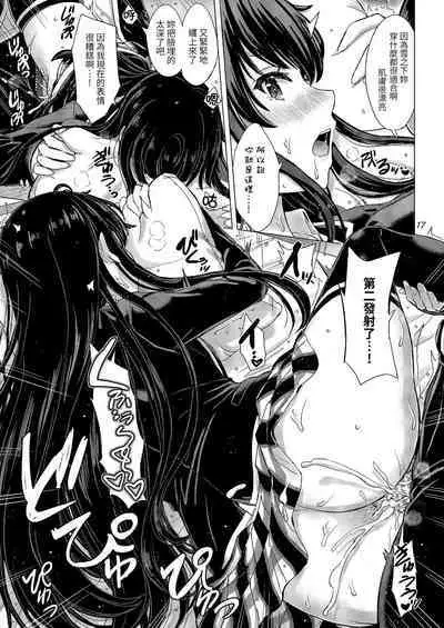 Yukinoshita Shimai to Iyarashii Futari no Himegoto. - The Yukinoshita sisters each have sex with hachiman.