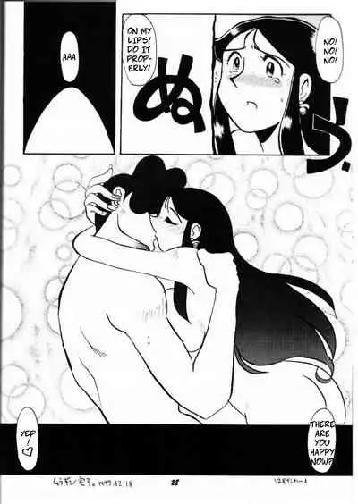 [Cha Cha Cha Brothers, Rupinasu Touzokudan (Yokoyama Chicha)] Ginrei Hon VII (Giant Robo) [English] [Rewrite] [Copy Of] [Decensored]