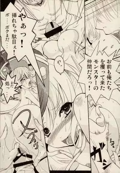 [ZyX (Various)] ZyX Anthology Tag! Raidy & Envy (Ikazuchi no Senshi Raidy, Maken Shoujo Envy)