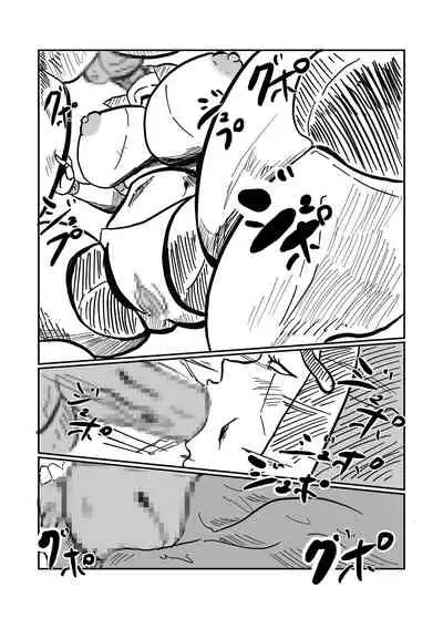 [Crepe Crepe (Creople)] Android no Tsuma ga Iru