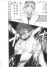 [Anglachel (Yamamura Natsuru)] .hack//SIGN (.hack//SIGN)