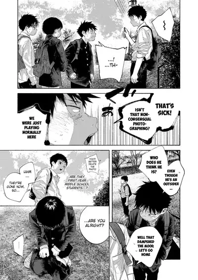 Rakujitsu Bad End | Setting Sun Bad End