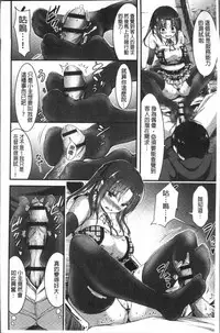 [Yamamoto Yammy] Nichijou Bitch Seitai Kansatsu | 日常淫蕩女性体観察 [Chinese]