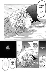 [CROCODILE-Ave. (Gangstar Yoshio)] GHDC Aka (Gamerz Heaven!) [English] [Liquid Passion] [Incomplete]