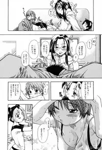 [Shiwasu No Okina] ENN