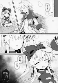 (C92) [Kanariya Bai Kanariya (Maya Gorou)] Alma ga Arekore Sareru no o Nagameru Hon. 4 (Shinrabansho)