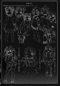 (C78) [Nounai Kanojo (Kishiri Toworu)] Eientei de Usagi Gari ~Kagen~ (Touhou Project)