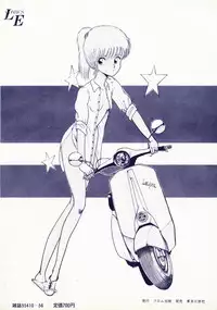 [Ohnuma Hiroshi] HYDROGEN-BOMB