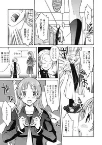 COMIC RiN 2005-01 Vol. 1