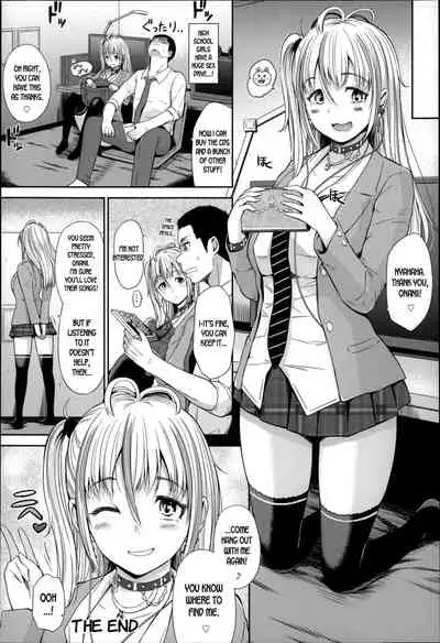 [Hissatsukun] HAPI GAL muramura NET CAFE (Uri-Uri JK) [English] [desudesu]