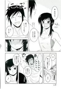 [Nishino Eichi] Yomeheim