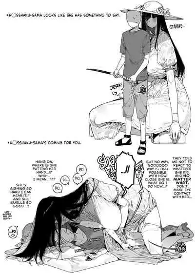 Shigoto o Yameta node Nido to Kicha Dame to Iwareta Inaka ni Kaette kitara Dekkai Onnanoko no Kai ni Mechamecha ni sareru Hanashi Zenpen