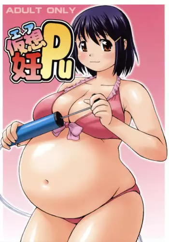 妹ちゃんに搾られちゃう本