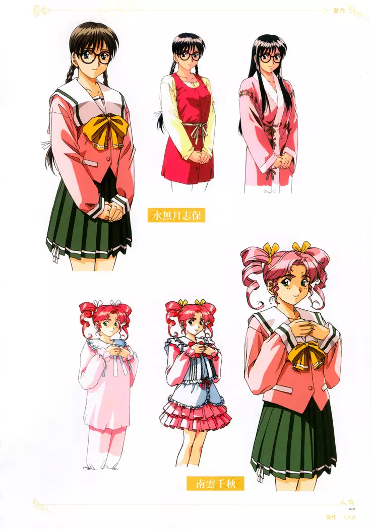 Colors―Horibe Hiderou ART WORKS〈2〉