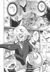 (C91) [K+W (sasachinn)] Hibiki no Himegoto (Kantai Collection -KanColle-)