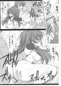 (C80) [BLUE GARNET (Seizawa Katsumi)] Mugen Houyou (Suite Precure)