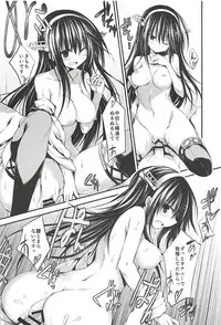 (C94) [Kurokami Studio S (Mukouhara Shiryu)] Hashibami no Ki (Kantai Collection -KanColle-)