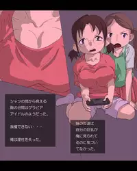 [Nimaru-Jyura] yoiko no gakusyuu