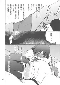 (C79) [P-FOREST (Hozumi Takashi)] Ore x Kuroneko Kouryaku Daisakusen!! (Ore no Imouto ga Konna ni Kawaii Wake ga Nai)