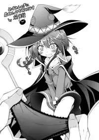 (COMIC1☆10) [Titokara 2nd Branch (Manami Tatsuya)] Chou Nankan!? ♥×30 Quest! | Super Difficult!? ♥×30 Quest! (Kono Subarashii Sekai ni Syukufuku o!) [English] [Juster]