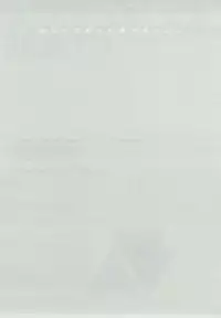 (C92) [Fuka Fuka (Sekiya Asami)] Anata no Komatta Kao ga Mitai. (Qualidea Code)