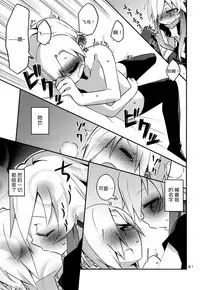 (C90) [Necktie Shop (Mizumi)] Koume Shirasaka ni Natsukareta Ninomiya Asuka Ninomiya | Asuka Longs For Shirasaka Koume (THE IDOLM@STER CINDERELLA GIRLS) [Chinese] [加帕里汉化组]