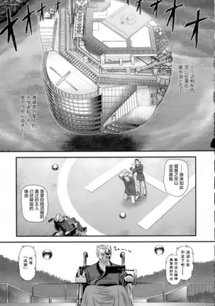 DR:II Ep.7 | 达西报告II Ep.7