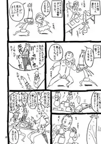 (C78) [Takaradamashii (Gorgeous Takarada)] Atama ga Okashii Mahoutsukai Muttsuriria