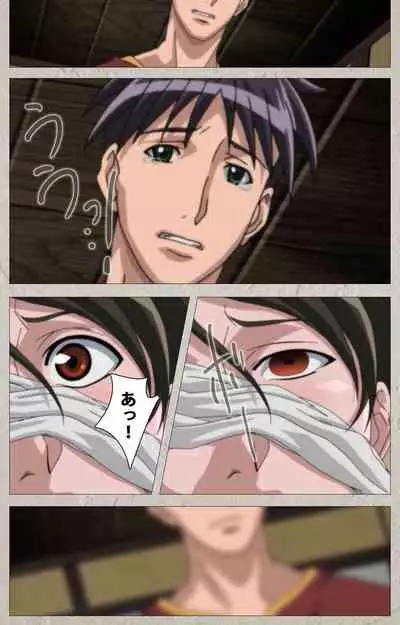 yama hime no mi Kanzenban