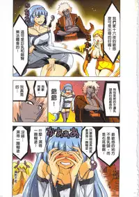 [Yamamoto Luna, Aoi Shou] Seikan Reikan Miko Shoujo Mikoman 4 | 淫水小巫女退魔行 4 [Chinese]