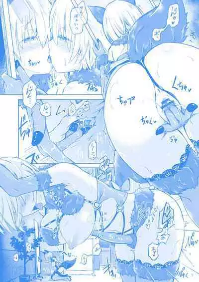 [Dschinghis Khan no Tamanegi wa Ore no Yome (Taniguchi-san)] Kimi ni Naru okurairi hen [Fantia]