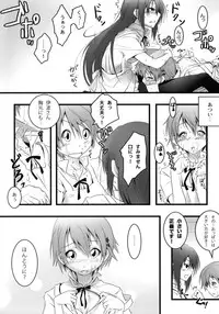 (COMIC1☆4) [Nilitsu Haihan (Nilitsu)] Kotori-Chan no Dakara Daijoubu Damon! (WORKING!)