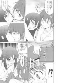 (C76) [Shikitenshi (Takahiro, Shironeko Sanbou)] Aneshita! Kaname (Nee, Chanto Shiyou yo!)