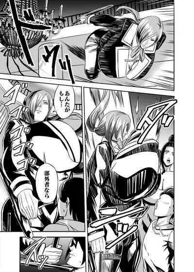 Venus Mansion Episode Code 2022 Collection