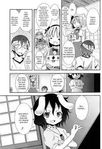 (SC46) [Nounai Kanojo (Kishiri Toworu)] Hakugyokurou to Youmu to Arbeit | Part Time Job with Youmu at Hakugyokurou (Touhou Project) [English] [UMAD]