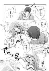 [Titokara 2nd Branch (Manami Tatsuya)] Chitose Karasuyama Dai 2 Shucchoujo Soushuuhen 2008 (Lucky Star, Strike Witches) [Digital]