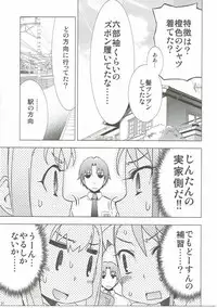 (C84) [Hitotosensou (Hitotose Rin)] Ano Hi Mita Hana no Namae o Watashi-tachi wa Mada Shiranai. (Ano Hi Mita Hana no Namae o Boku-tachi wa Mada Shiranai.)