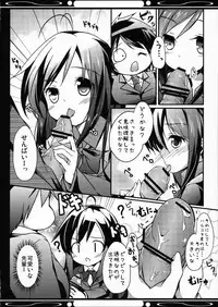 (COMIC1☆6) [Tsubasa, Kaname (Hinooka Shuuji, Siina Yuuki)] Boku no Kuroyukihime Senpai (Accel World)
