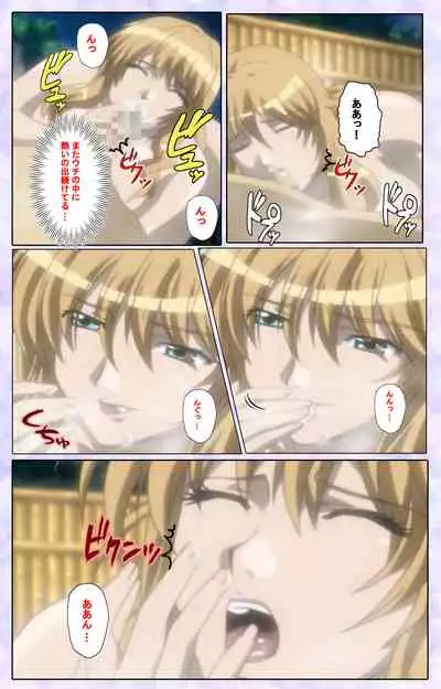 [13cm] [Full Color seijin ban] Shimaitsuma ~shimai tsuma 3~ kanzenhan