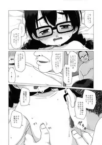 (C88) [Shichiten Battou (Miyasaka Takaji)] Oshi no Yowai Jimi-kei JS wa Enjo Kousai o Kotowarenai.