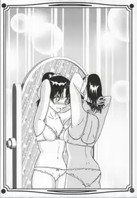 (COMIC1☆7) [Kaigetsudou (Jigoku Sensei Hirobe~)] CHU-MIX Vol. 3 (Detective Conan)