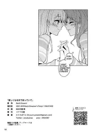 Itoshiku Naru made Matte ite - Until you miss me.