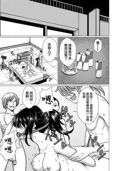 Kegasareta Salvia Shuuhen Hakanaku Chiru Rin to Shita Hana