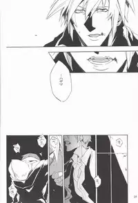 [DBH (Rokusuke)] Distortion (BlazBlue)