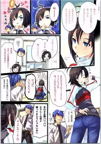 (C87) [ROUTE1 (Taira Tsukune)] Powerful Otome Soushuuhen (THE IDOLM@STER)