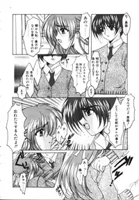 COMIC TENMA 1999-04