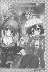 (COMIC1☆7) [MiyuMiyu Project (Kanna Satsuki)] Sakura・Sakura (VOCALOID)