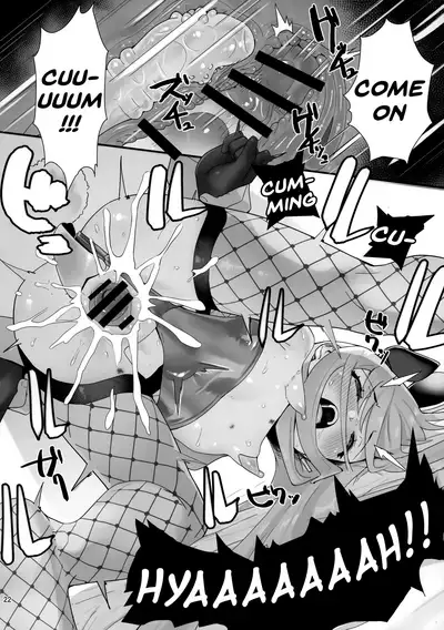 [Sojou no Kuuran (Ariuo)] Joukan no Yogite (Shakugan no Shana) [English] [Doujins.com]